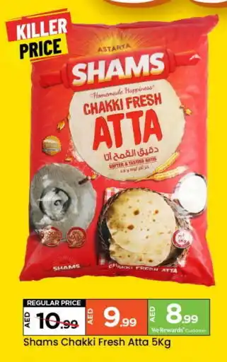 Mark & Save SHAMS Atta offer