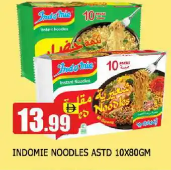 Al Madina INDOMIE Noodles offer