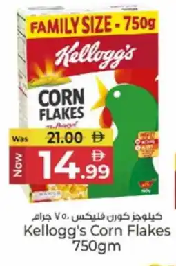 Kenz Hypermarket KELLOGGS Corn Flakes offer