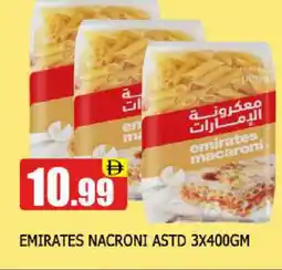 Al Madina EMIRATES Macaroni offer