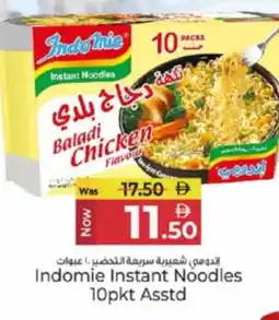 Kenz Hypermarket INDOMIE Noodles offer