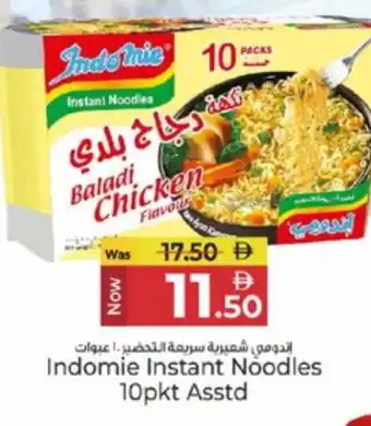 Kenz Hypermarket INDOMIE Noodles offer