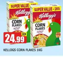 Al Madina KELLOGGS Corn Flakes offer