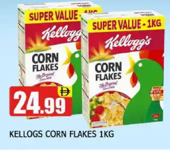 Al Madina KELLOGGS Corn Flakes offer