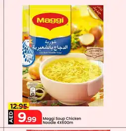 Mark & Save MAGGI Noodles offer