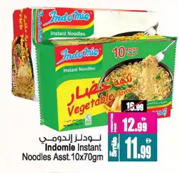 Ansar Mall INDOMIE Noodles offer