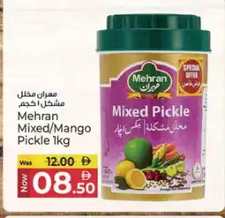 Kenz Hypermarket MEHRAN Pickle offer