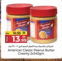 Kenz Hypermarket AMERICAN CLASSIC Peanut Butter offer