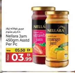 Kenz Hypermarket NELLARA Jam offer