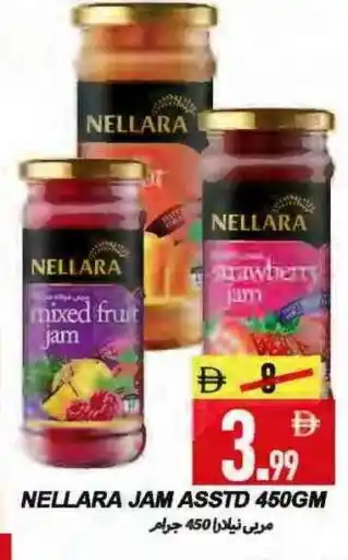 Rawabi Market NELLARA Jam offer