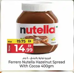Kenz Hypermarket NUTELLA Chocolate Spread offer