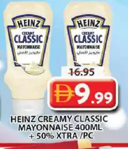 Grand Hyper Market HEINZ Mayonnaise offer