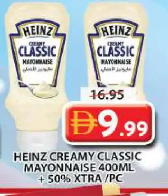 Grand Hyper Market HEINZ Mayonnaise offer