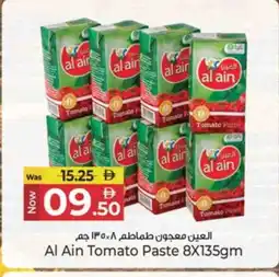 Kenz Hypermarket AL AIN Tomato Paste offer
