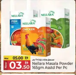 Kenz Hypermarket NELLARA Spices / Masala offer