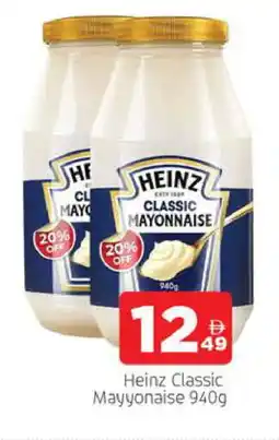 Al Madina HEINZ Mayonnaise offer