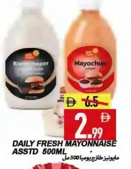 Rawabi Market DAILY FRESH Mayonnaise offer