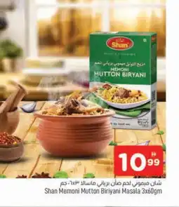 Al Madina SHAN Spices / Masala offer