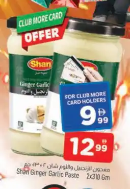 Al Madina SHAN Garlic Paste offer