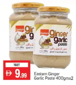 Talal Market EASTERN Garlic Paste offer