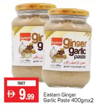 Talal Market EASTERN Garlic Paste offer