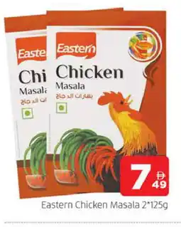 Al Madina EASTERN Spices / Masala offer