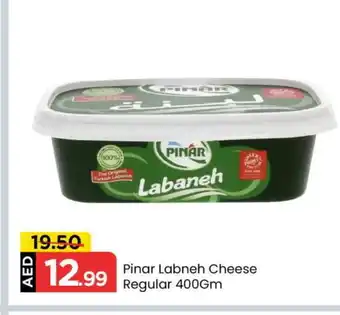 Mark & Save PINAR Labneh offer