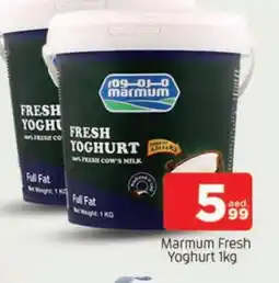 Al Madina MARMUM Yoghurt offer