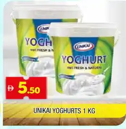 Al Madina UNIKAI Yoghurt offer