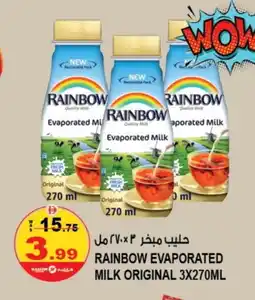 Hashim Hypermarket RAINBOW Evaporated Milk offer