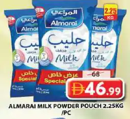 Grand Hyper Market ALMARAI Milk Powder offer