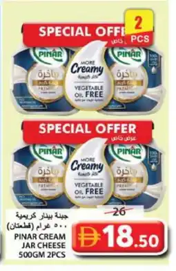 Grand Hyper Market PINAR Cream Cheese offer