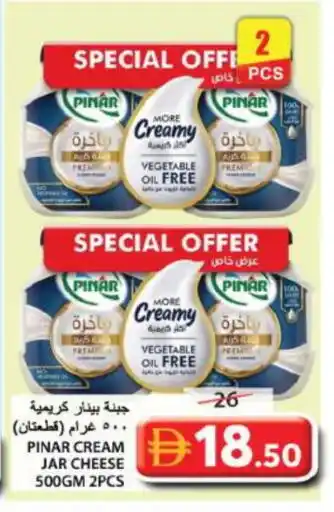 Grand Hyper Market PINAR Cream Cheese offer