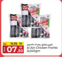 Kenz Hypermarket AL AIN Chicken Franks offer