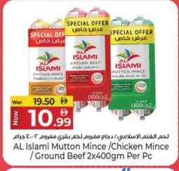 Kenz Hypermarket AL ISLAMI Minced Chicken offer