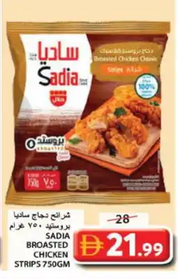 Grand Hyper Market SADIA Chicken Strips offer