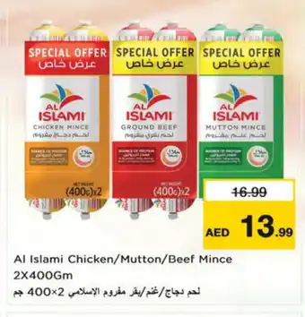 Nesto AL ISLAMI Minced Chicken offer