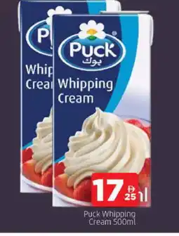 Al Madina PUCK Whipping / Cooking Cream offer