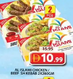 Grand Hyper Market AL ISLAMI Chicken Kabab offer