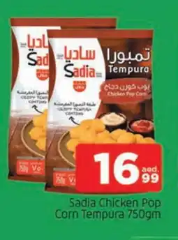 Al Madina SADIA Chicken Pop Corn offer