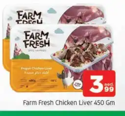 Al Madina FARM FRESH Chicken Liver offer