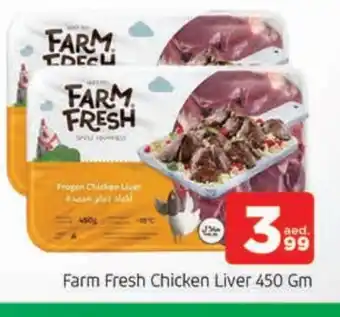 Al Madina FARM FRESH Chicken Liver offer