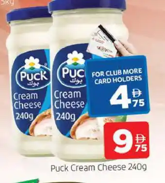 Al Madina PUCK Cream Cheese offer