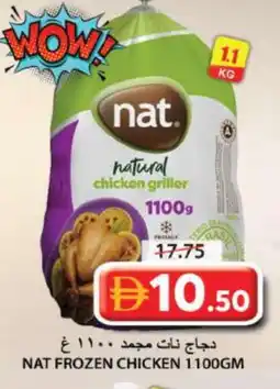 Grand Hyper Market NAT Frozen Whole Chicken offer
