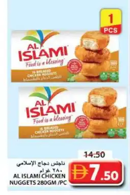 Grand Hyper Market AL ISLAMI Chicken Nuggets offer