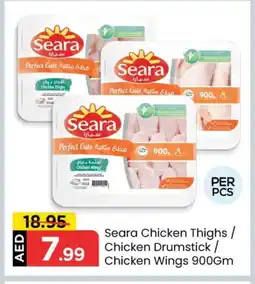 Mark & Save SEARA Chicken Drumsticks offer