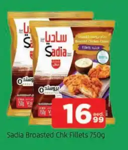 Al Madina SADIA Chicken Fillet offer