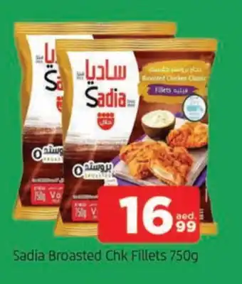 Al Madina SADIA Chicken Fillet offer