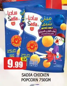 Al Madina SADIA Chicken Pop Corn offer