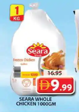 Grand Hyper Market SEARA Frozen Whole Chicken offer